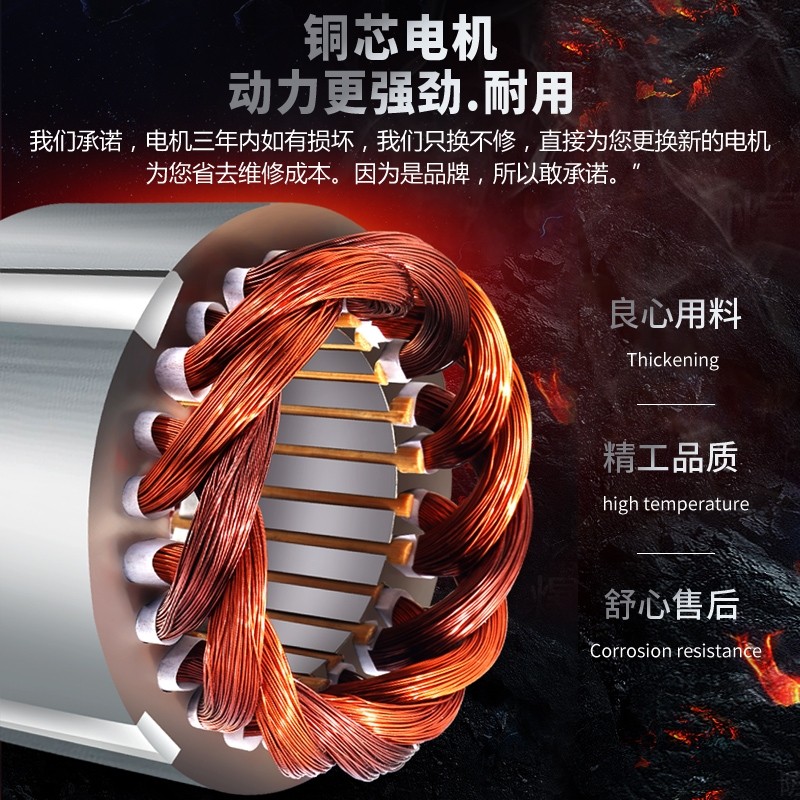 電熱（rè）風機.jpg