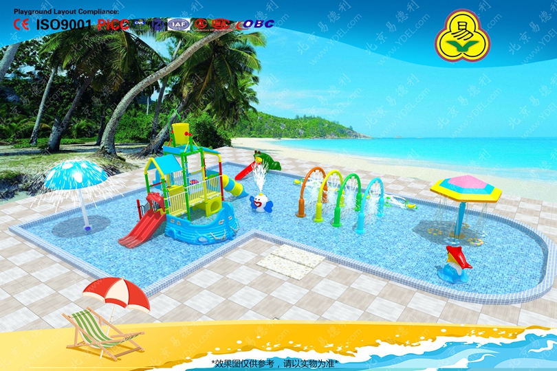 沙灘兒童遊樂設備（bèi）整體設計
