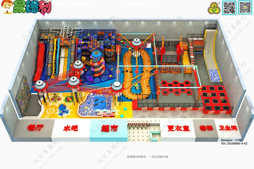 兒童（tóng）淘氣（qì）堡蹦床樂園